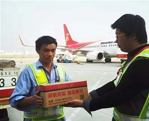 航空货运